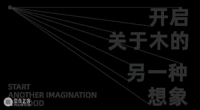 新展预告丨陈小丹 崔旭联合个展 陈小丹 崔旭 个展 新展 艺术 界限 设计里 法则 成就 道路 崇真艺客