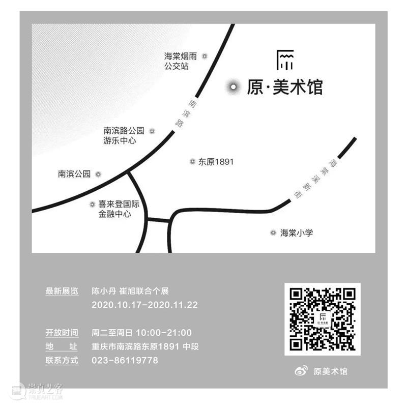 新展预告丨陈小丹 崔旭联合个展 陈小丹 崔旭 个展 新展 艺术 界限 设计里 法则 成就 道路 崇真艺客