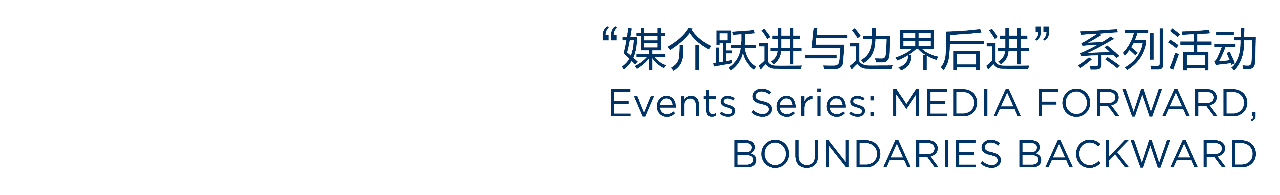 讨论回顾|“快手”:社区与“真”人 快手 社区 疫情 时期 意义 普通人 机会 商业 模式 体量 崇真艺客