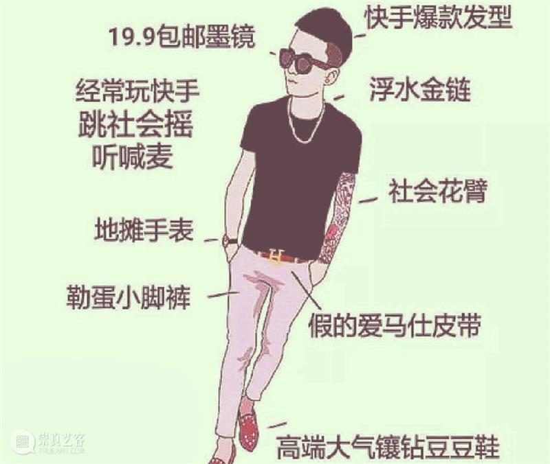 讨论回顾｜“快手”：社区与“真”人 快手 社区 疫情 时期 意义 普通人 机会 商业 模式 体量 崇真艺客