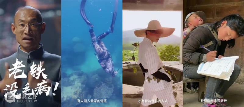 讨论回顾｜“快手”：社区与“真”人 快手 社区 疫情 时期 意义 普通人 机会 商业 模式 体量 崇真艺客