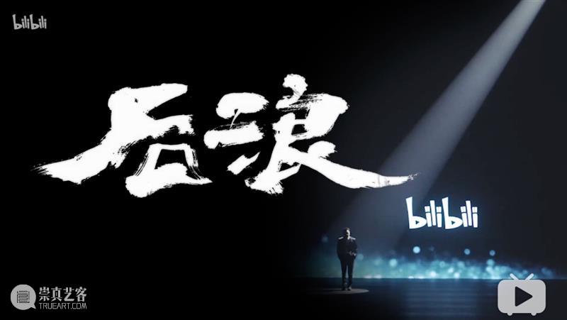 讨论回顾｜“快手”：社区与“真”人 快手 社区 疫情 时期 意义 普通人 机会 商业 模式 体量 崇真艺客
