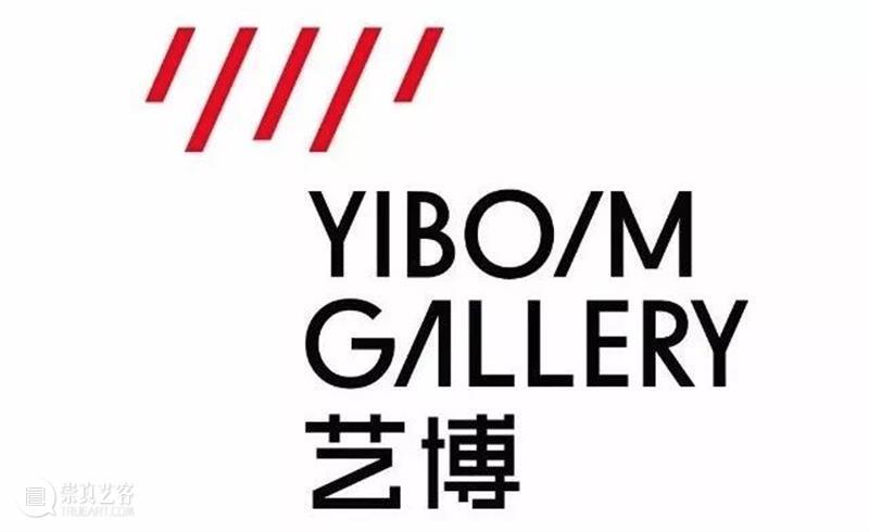 西岸博览会参展画廊 | 艺博画廊 西岸 博览会 画廊 艺博画廊 艺术 西岸艺术中心 上海 空间 内景 中国 崇真艺客