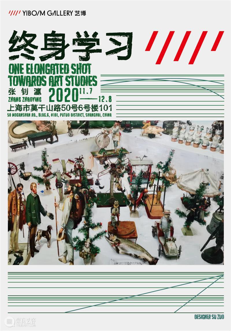 西岸博览会参展画廊 | 艺博画廊 西岸 博览会 画廊 艺博画廊 艺术 西岸艺术中心 上海 空间 内景 中国 崇真艺客