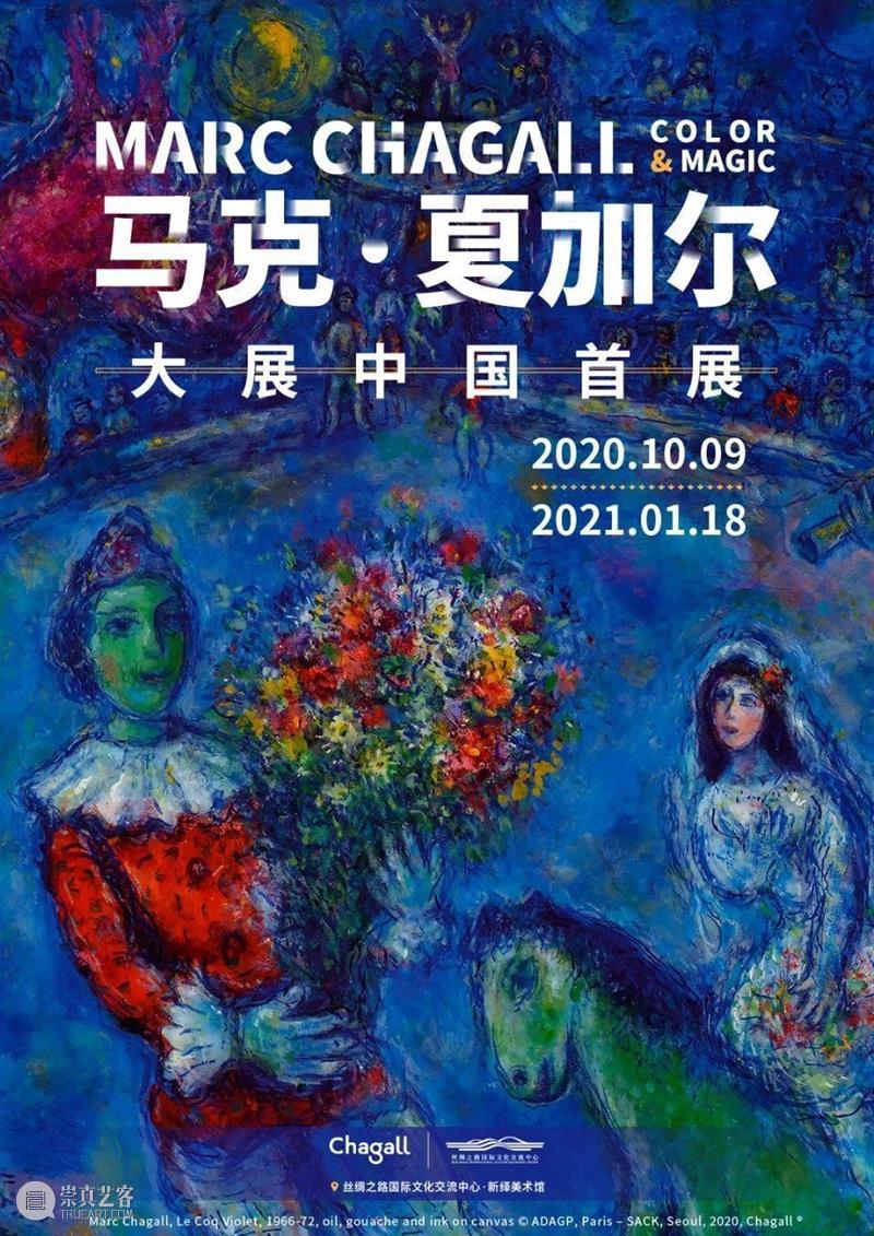 本周推荐 | 不只是一场梦境 梦境 What 安利 营养 活动 艺术 细菌 北京 戏剧 你好 崇真艺客