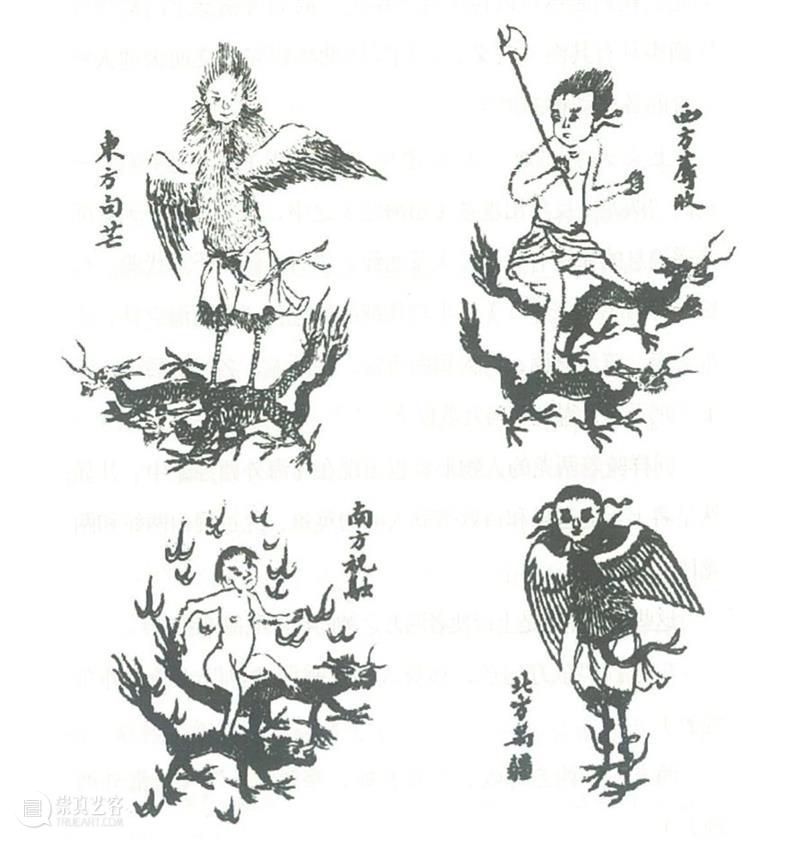 触摸先秦时代｜美术、神话与祭祀 美术 神话 先秦 时代 张光直 插图 古代 青铜 礼器 食器 崇真艺客
