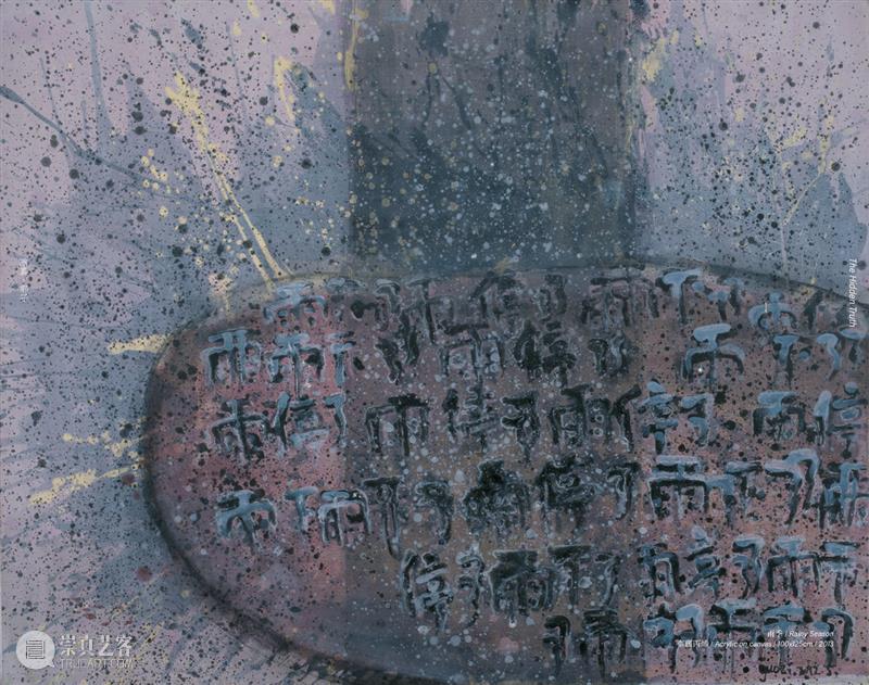 展览预告 | 大师推介展之三“隐真：郭子”将于10月16号在合美术馆开幕 隐真 郭子 合美术馆 大师 武汉 系列 时间 地点 合美术馆四号 出品人 崇真艺客