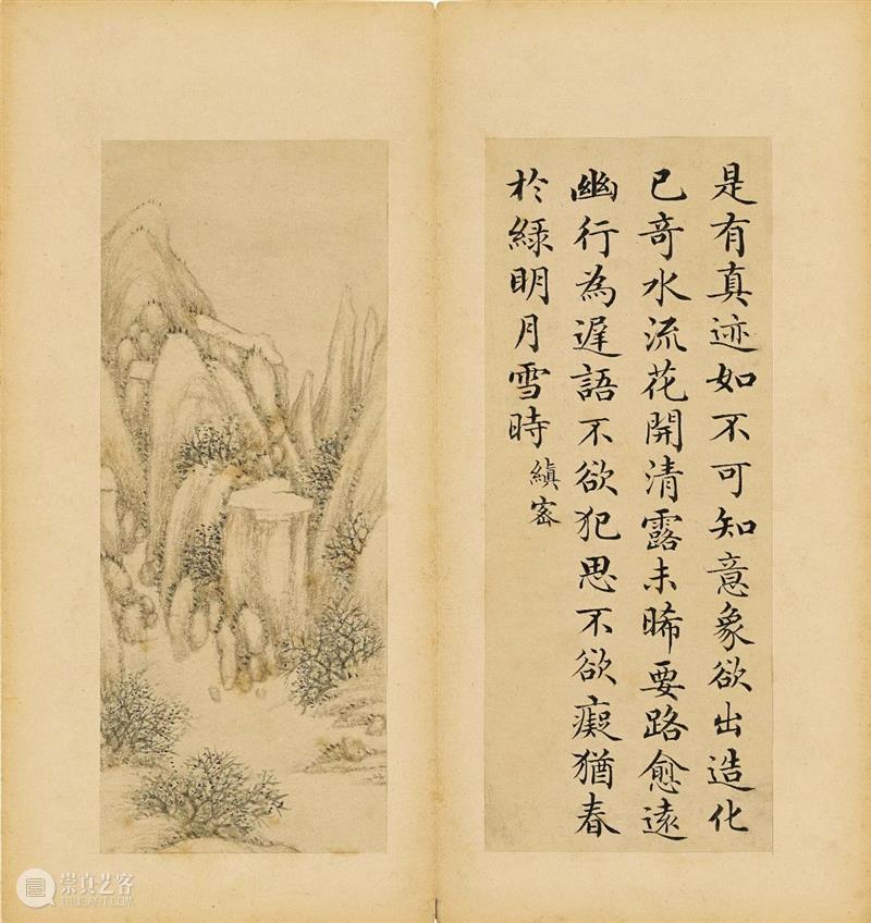 蘇富比古代书画拍卖今日举槌! 蘇富比 古代 书画 万众 石渠秘珍双璧 元代 画坛 巨匠 任仁发 五王醉归图 崇真艺客