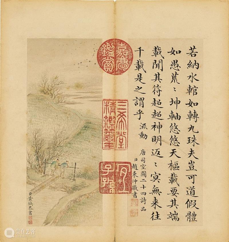 蘇富比古代书画拍卖今日举槌! 蘇富比 古代 书画 万众 石渠秘珍双璧 元代 画坛 巨匠 任仁发 五王醉归图 崇真艺客