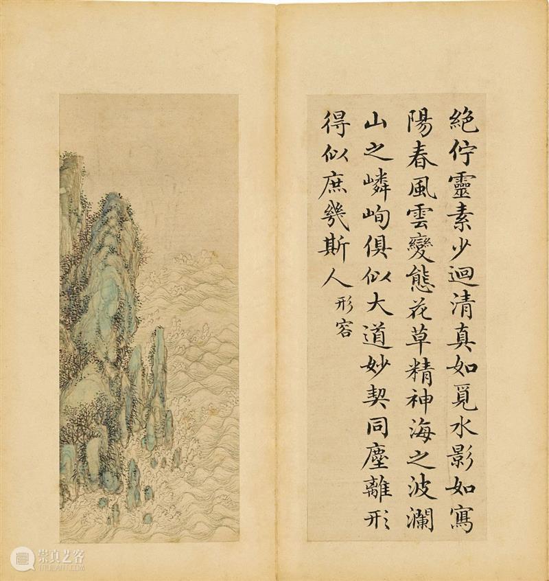 蘇富比古代书画拍卖今日举槌! 蘇富比 古代 书画 万众 石渠秘珍双璧 元代 画坛 巨匠 任仁发 五王醉归图 崇真艺客
