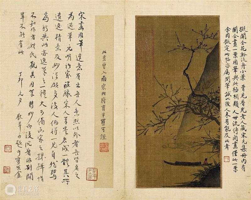 蘇富比古代书画拍卖今日举槌！ 蘇富比 古代 书画 万众 石渠秘珍双璧 元代 画坛 巨匠 任仁发 五王醉归图 崇真艺客