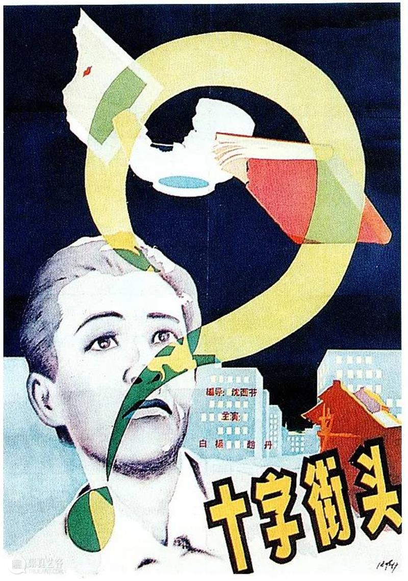 赵丹，从青春偶像到多才多艺的艺术家 赵丹 艺术家 青春 偶像 如今 年轻人 流量 明星 说法 当时 崇真艺客
