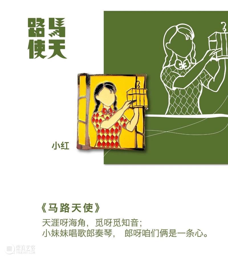 赵丹，从青春偶像到多才多艺的艺术家 赵丹 艺术家 青春 偶像 如今 年轻人 流量 明星 说法 当时 崇真艺客