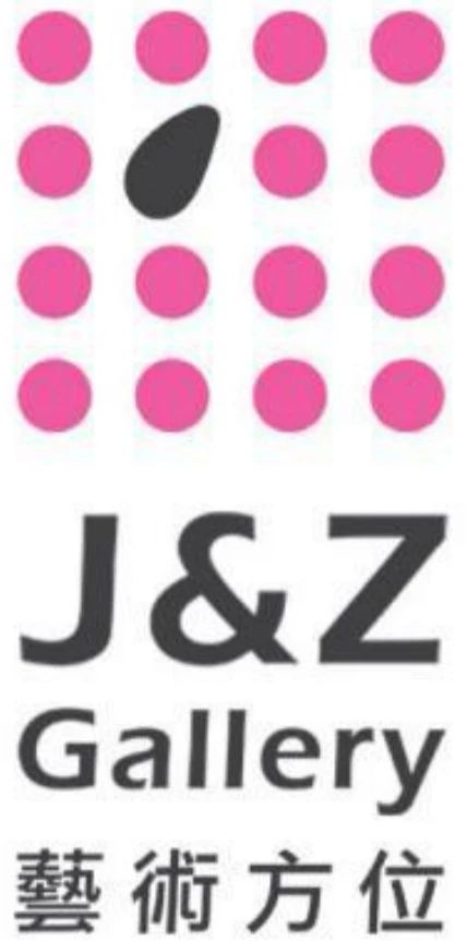 2020 ART021 参展画廊 | 艺术方位画廊 J&Z Gallery 画廊 艺术方位 不确定性 上海 廿一 艺术 博览会 上海展览中心 国家 城市 崇真艺客