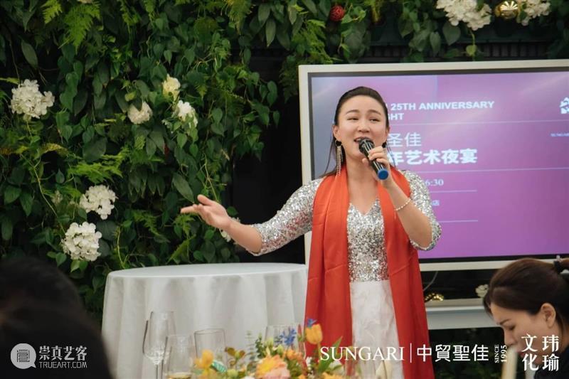 中贸圣佳25周年艺术夜宴岭南之行圆满落幕! 艺术 岭南 中贸圣佳国际拍卖有限公司 玮瑜 文化 夜宴 藏家 朋友 现场 嘉宾 崇真艺客