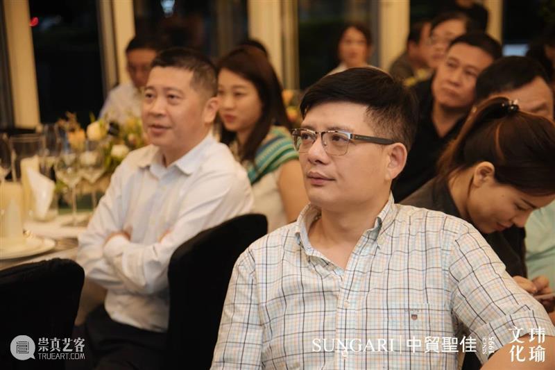 中贸圣佳25周年艺术夜宴岭南之行圆满落幕！ 艺术 岭南 中贸圣佳国际拍卖有限公司 玮瑜 文化 夜宴 藏家 朋友 现场 嘉宾 崇真艺客
