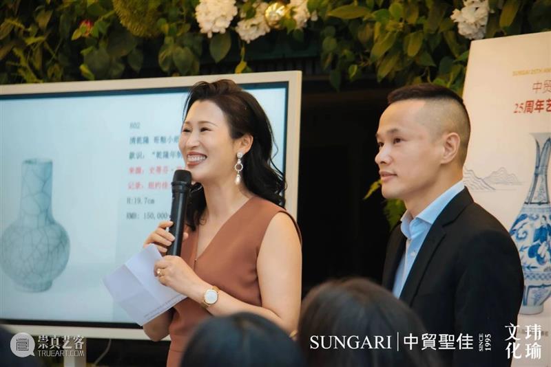 中贸圣佳25周年艺术夜宴岭南之行圆满落幕! 艺术 岭南 中贸圣佳国际拍卖有限公司 玮瑜 文化 夜宴 藏家 朋友 现场 嘉宾 崇真艺客