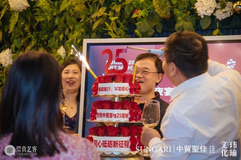 中贸圣佳25周年艺术夜宴岭南之行圆满落幕! 艺术 岭南 中贸圣佳国际拍卖有限公司 玮瑜 文化 夜宴 藏家 朋友 现场 嘉宾 崇真艺客