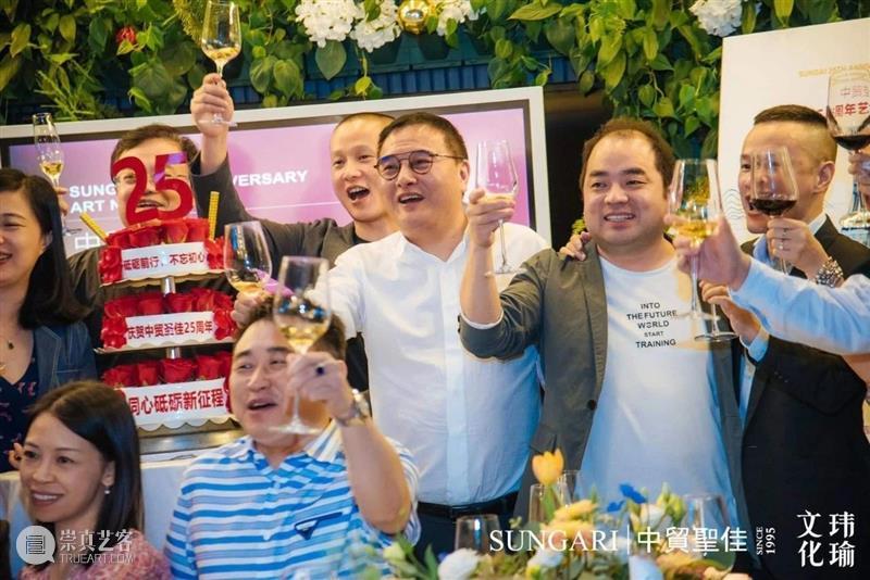 中贸圣佳25周年艺术夜宴岭南之行圆满落幕! 艺术 岭南 中贸圣佳国际拍卖有限公司 玮瑜 文化 夜宴 藏家 朋友 现场 嘉宾 崇真艺客