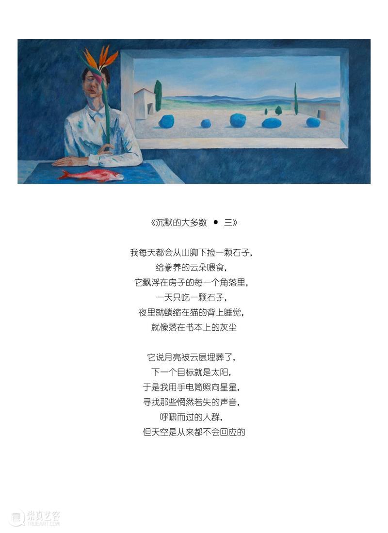 望川｜一个用石子豢养云朵的人 望川 云朵 石子 沉默的大多数 光线 耳朵 边上 绒毛 梦中 南方 崇真艺客