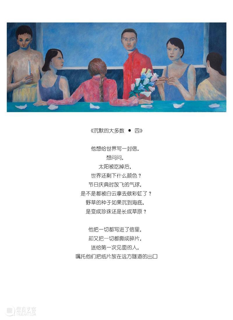 望川｜一个用石子豢养云朵的人 望川 云朵 石子 沉默的大多数 光线 耳朵 边上 绒毛 梦中 南方 崇真艺客