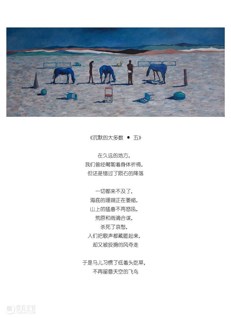 望川｜一个用石子豢养云朵的人 望川 云朵 石子 沉默的大多数 光线 耳朵 边上 绒毛 梦中 南方 崇真艺客