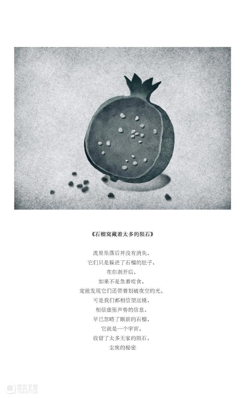 望川｜一个用石子豢养云朵的人 望川 云朵 石子 沉默的大多数 光线 耳朵 边上 绒毛 梦中 南方 崇真艺客