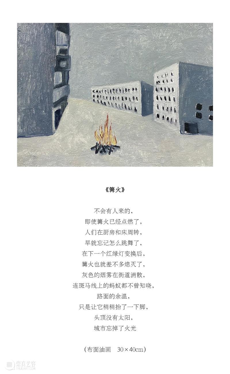 望川｜一个用石子豢养云朵的人 望川 云朵 石子 沉默的大多数 光线 耳朵 边上 绒毛 梦中 南方 崇真艺客