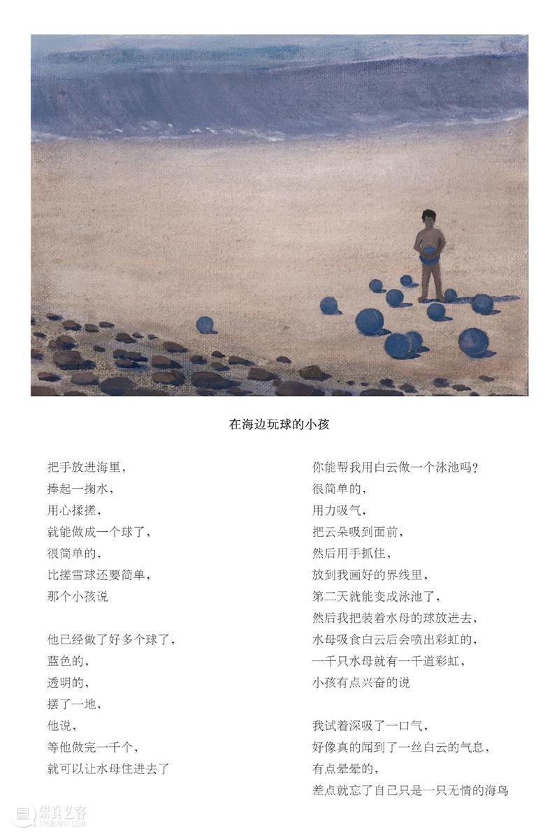 望川｜一个用石子豢养云朵的人 望川 云朵 石子 沉默的大多数 光线 耳朵 边上 绒毛 梦中 南方 崇真艺客