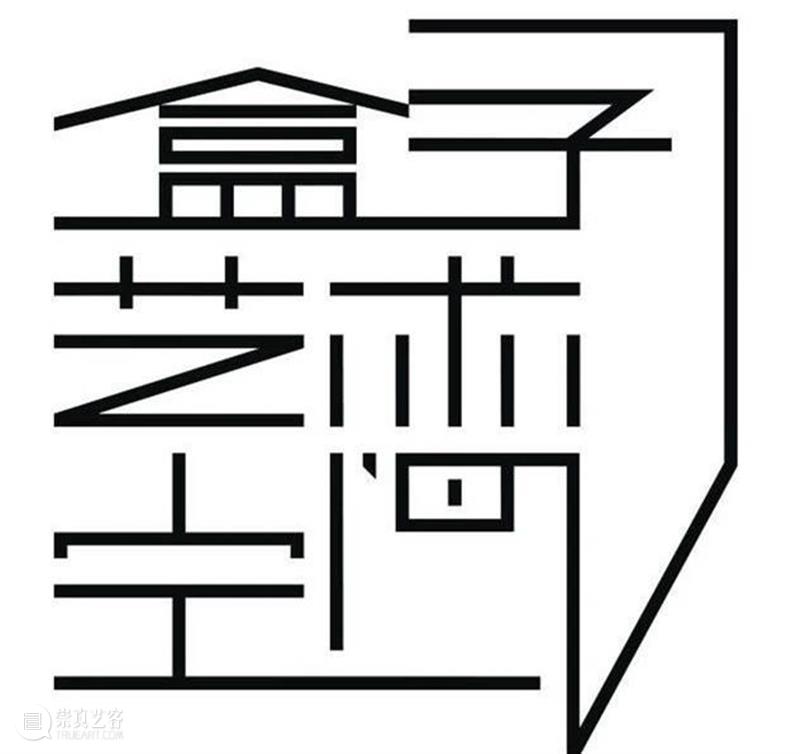 新展预告 | 2020毕业之星的选择 新展 策展 Curator 袁泽 褚朱炯 Zeqiang Zhujiong 艺术家 Artist 丁士伦 崇真艺客