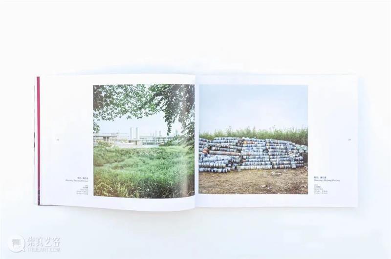 2020年三影堂艺术商店书展第六站|南京艺术书展 艺术 书展 南京 三影堂艺术商店 香港 杭州 北京 成都 上海站 参展商 崇真艺客