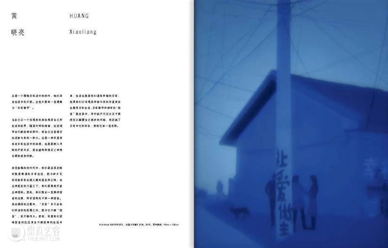 2020年三影堂艺术商店书展第六站|南京艺术书展 艺术 书展 南京 三影堂艺术商店 香港 杭州 北京 成都 上海站 参展商 崇真艺客