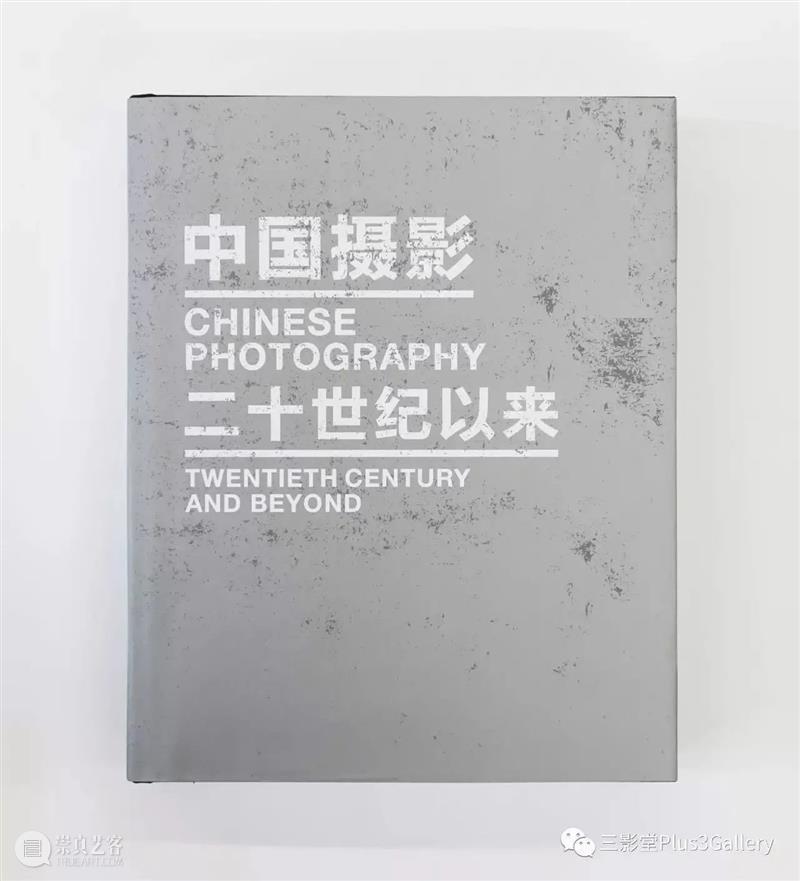 2020年三影堂艺术商店书展第六站|南京艺术书展 艺术 书展 南京 三影堂艺术商店 香港 杭州 北京 成都 上海站 参展商 崇真艺客