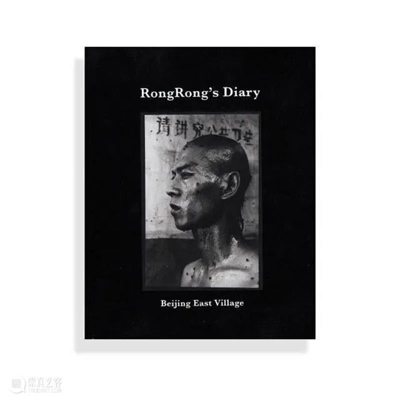 2020年三影堂艺术商店书展第六站|南京艺术书展 艺术 书展 南京 三影堂艺术商店 香港 杭州 北京 成都 上海站 参展商 崇真艺客