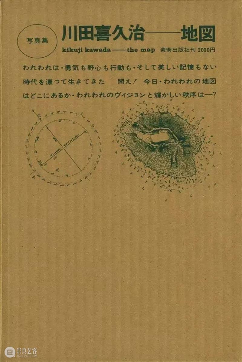 2020年三影堂艺术商店书展第六站|南京艺术书展 艺术 书展 南京 三影堂艺术商店 香港 杭州 北京 成都 上海站 参展商 崇真艺客