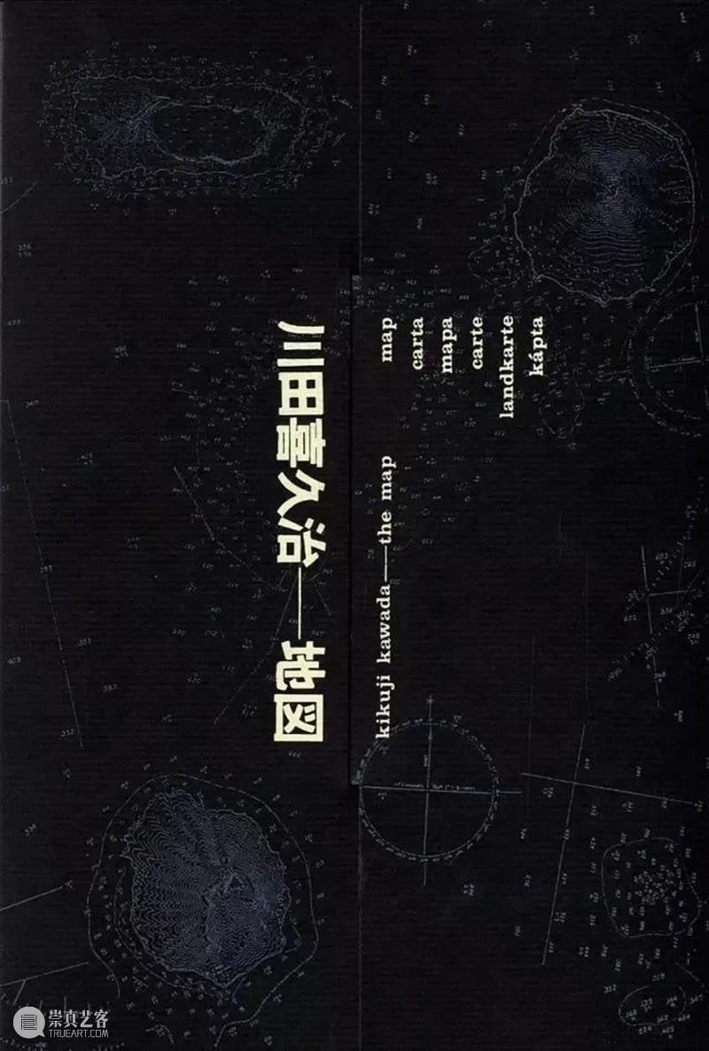 2020年三影堂艺术商店书展第六站|南京艺术书展 艺术 书展 南京 三影堂艺术商店 香港 杭州 北京 成都 上海站 参展商 崇真艺客