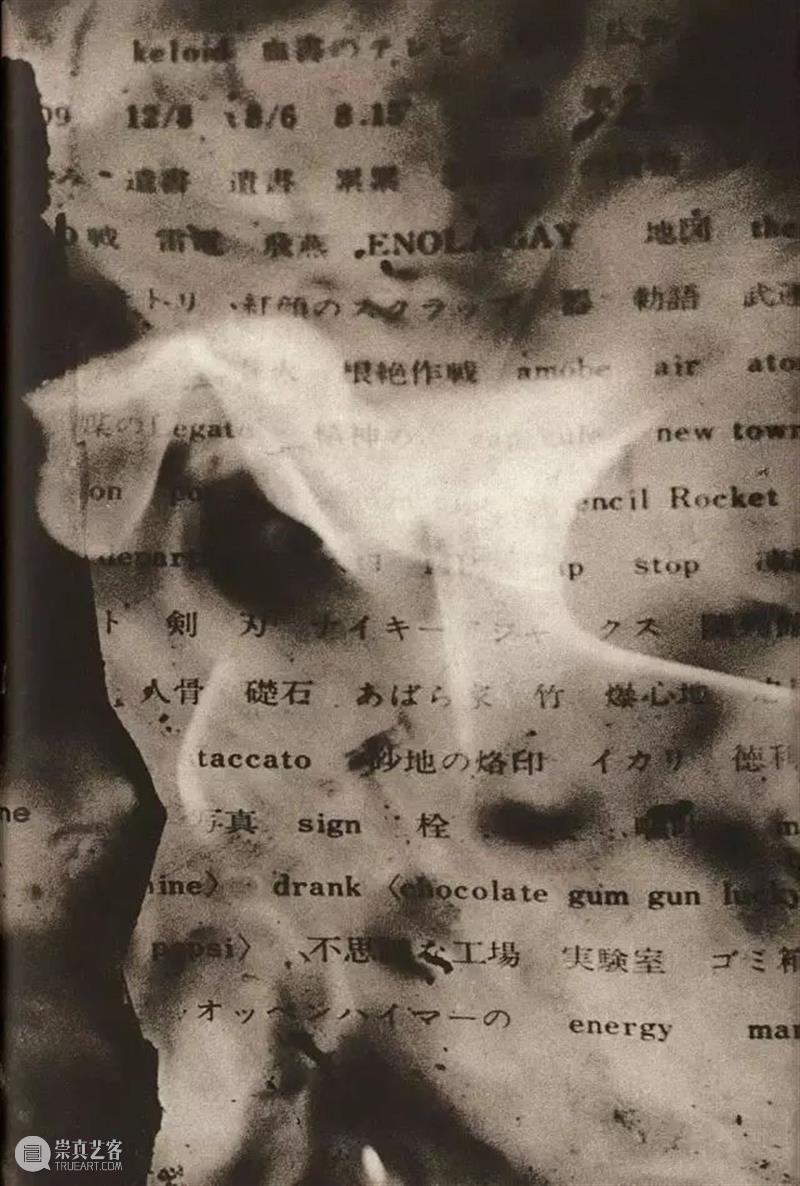 2020年三影堂艺术商店书展第六站|南京艺术书展 艺术 书展 南京 三影堂艺术商店 香港 杭州 北京 成都 上海站 参展商 崇真艺客