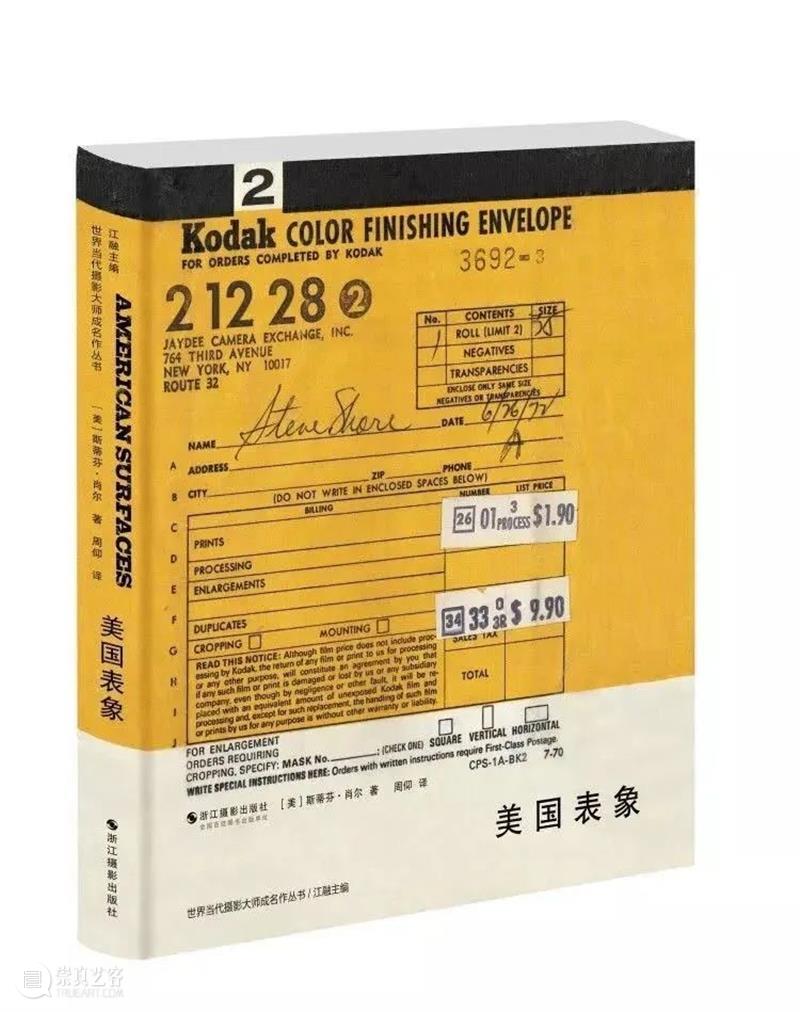 2020年三影堂艺术商店书展第六站|南京艺术书展 艺术 书展 南京 三影堂艺术商店 香港 杭州 北京 成都 上海站 参展商 崇真艺客