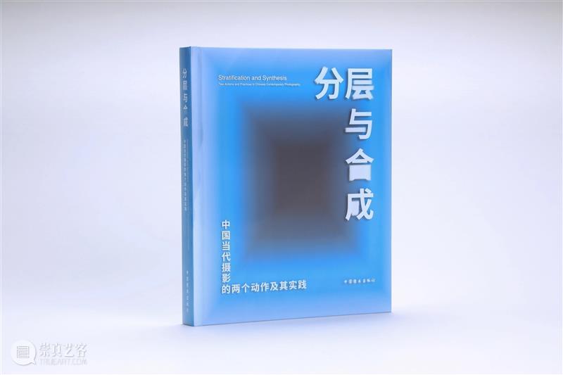 2020年三影堂艺术商店书展第六站|南京艺术书展 艺术 书展 南京 三影堂艺术商店 香港 杭州 北京 成都 上海站 参展商 崇真艺客
