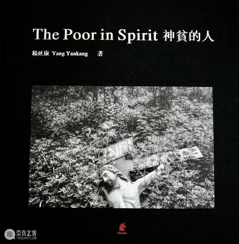 2020年三影堂艺术商店书展第六站|南京艺术书展 艺术 书展 南京 三影堂艺术商店 香港 杭州 北京 成都 上海站 参展商 崇真艺客