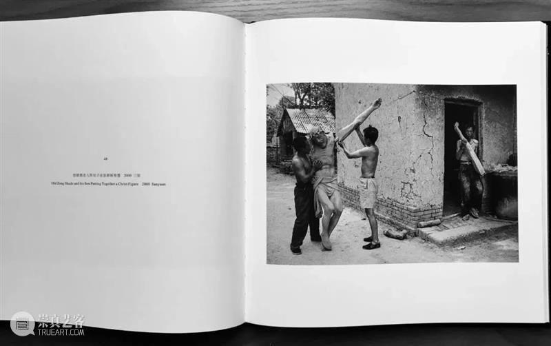 2020年三影堂艺术商店书展第六站|南京艺术书展 艺术 书展 南京 三影堂艺术商店 香港 杭州 北京 成都 上海站 参展商 崇真艺客