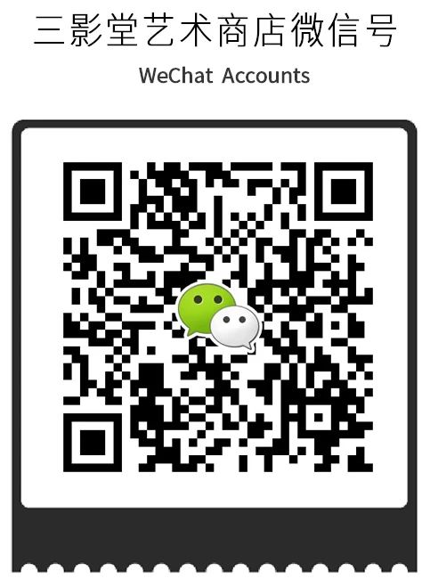 2020年三影堂艺术商店书展第六站|南京艺术书展 艺术 书展 南京 三影堂艺术商店 香港 杭州 北京 成都 上海站 参展商 崇真艺客