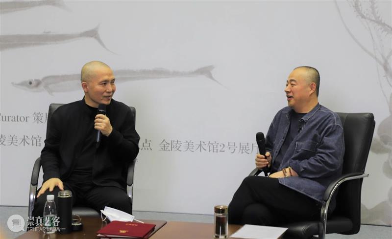 “话生活、话艺术——策展人刘春杰对话艺术家周京新” 活动圆满举行 活动 周京新 艺术 生活 策展人 刘春杰 艺术家 现场 虫鸣 鱼翔浅底 崇真艺客