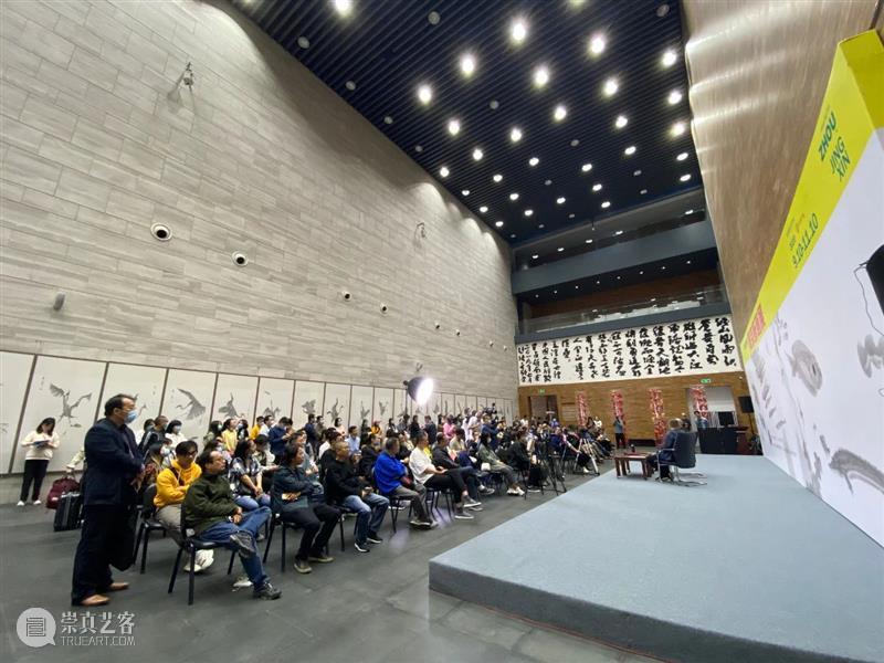 “话生活、话艺术——策展人刘春杰对话艺术家周京新” 活动圆满举行 活动 周京新 艺术 生活 策展人 刘春杰 艺术家 现场 虫鸣 鱼翔浅底 崇真艺客