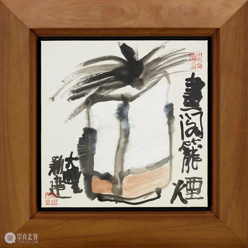 逸空间即将参加 2020南京扬子当代艺博会｜展位号A23,A24 空间 南京 扬子 艺博会｜展位号A23 艺术家 Artists 朱新建 陈辉 Hui流丹 Dan 崇真艺客