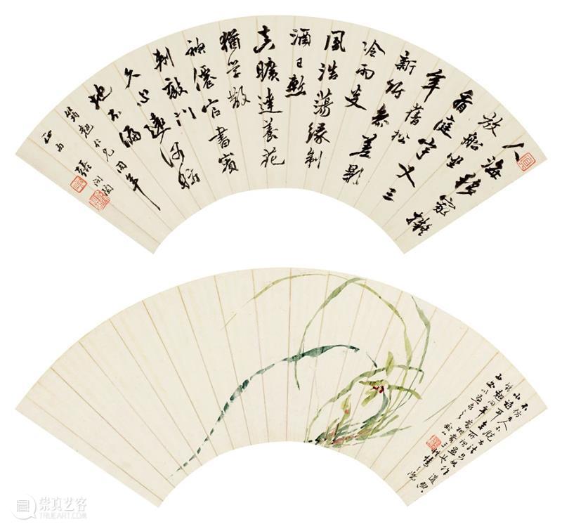 『中贸圣佳25周年春拍』 | 苍雪吟馆旧藏扇面合辑 扇面 苍雪吟馆旧藏 合辑 拍卖会 Sungari Anniversary Auction 中国 古代 书画 崇真艺客