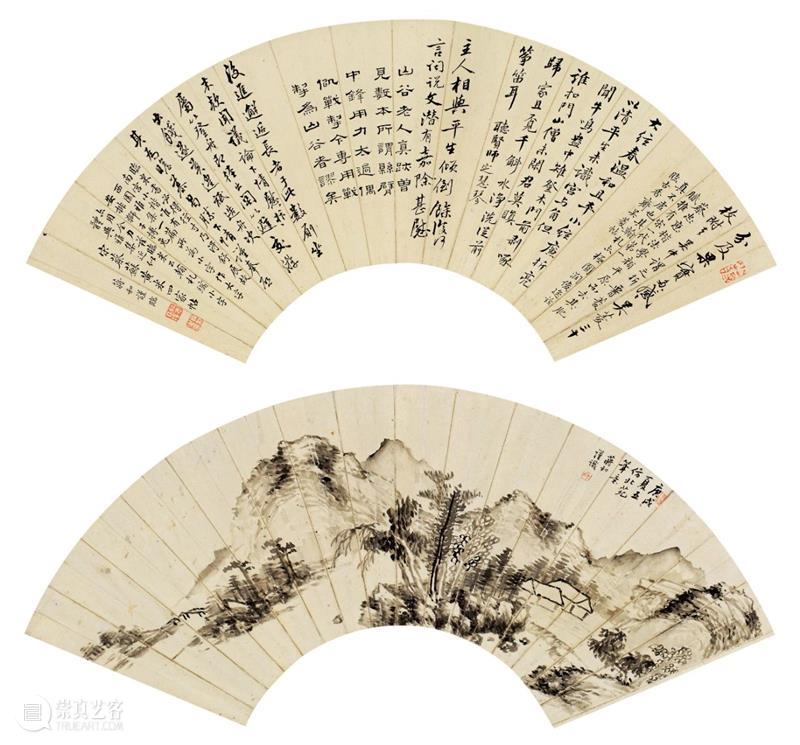 『中贸圣佳25周年春拍』 | 苍雪吟馆旧藏扇面合辑 扇面 苍雪吟馆旧藏 合辑 拍卖会 Sungari Anniversary Auction 中国 古代 书画 崇真艺客