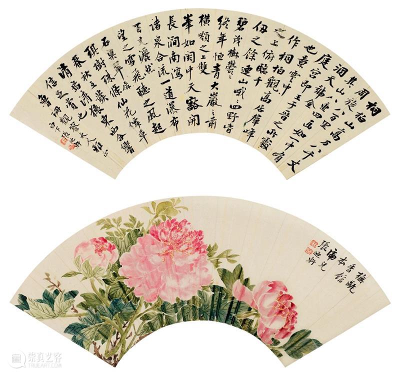 『中贸圣佳25周年春拍』 | 苍雪吟馆旧藏扇面合辑 扇面 苍雪吟馆旧藏 合辑 拍卖会 Sungari Anniversary Auction 中国 古代 书画 崇真艺客