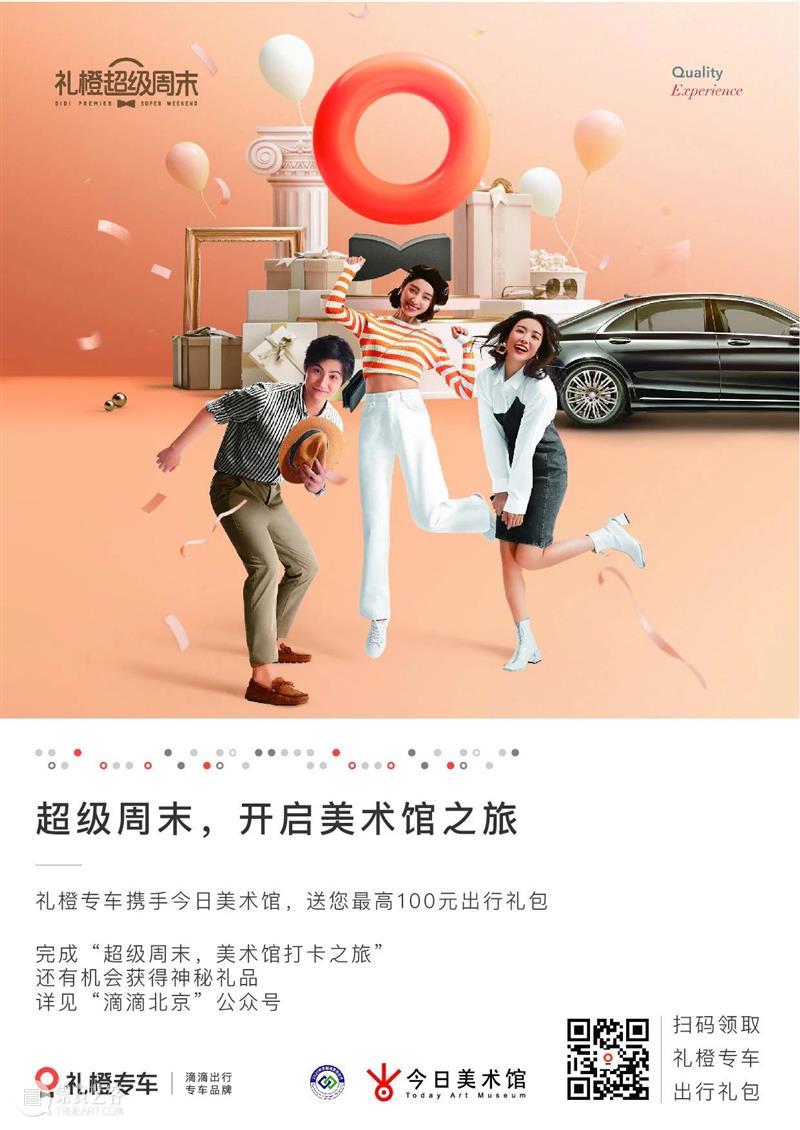 一人多形,多人同影 一人 舞蹈家 李倩 彭捷 今日美术馆 范勃:无形的剧场 舞蹈 命题 作品 意义 崇真艺客
