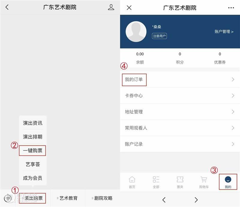关于《平潭映象》演出再次延期的公告 平潭映象 公告 观众 朋友们 疫情 档期 原因 广东艺术剧院 杨丽萍 作品 崇真艺客